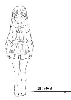 Page 10 of Oshikko Hyakkei 6 - Urination Scenes #6