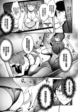 Page 11 of Bitch Bitch