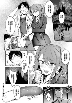 Page 168 of Bitch Bitch