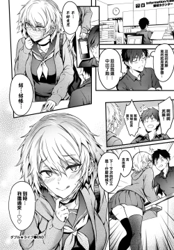 Page 26 of Bitch Bitch