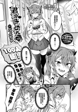 Page 28 of Bitch Bitch