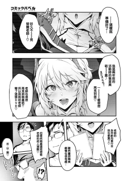 Page 81 of Bitch Bitch