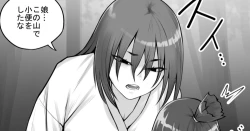 Page 1 of Onnanoko to Yama no Aruji