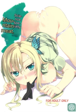 Page 1 of Rika No Senyou Oniku. | Science Speciality: Mountain Meat