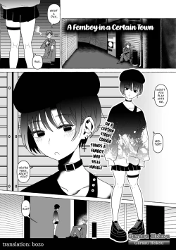 Page 1 of Aru Mach no Otokonoko | A Femboy in a Certain Town