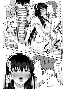 Page 41 of Fuuki Iin Netorare Fuck