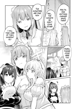 Page 13 of Inbi na Doukutsu no Sono Oku de Ch. 17