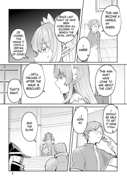 Page 5 of Inbi na Doukutsu no Sono Oku de Ch. 17