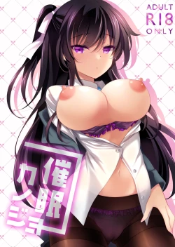 Page 1 of Saimin Kanojo Soushuuhen