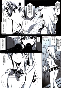 Page 69 of Saimin Kanojo Soushuuhen