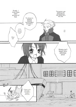 Page 11 of Shabondama holiday