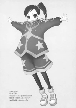 Page 18 of Shabondama holiday