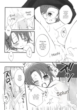 Page 6 of Shabondama holiday