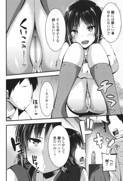 Page 105 of Sujiman Paradise