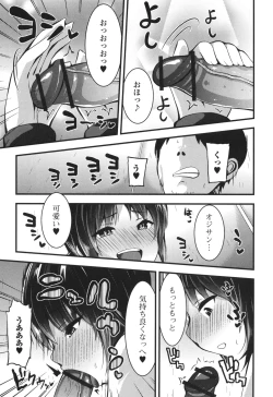 Page 109 of Sujiman Paradise