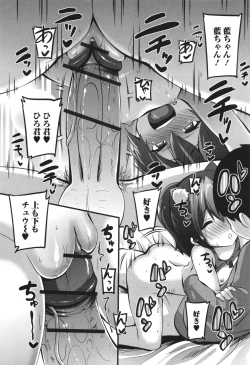 Page 131 of Sujiman Paradise