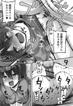 Page 26 of Sujiman Paradise