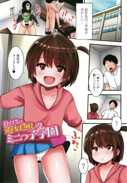 Page 4 of Sujiman Paradise