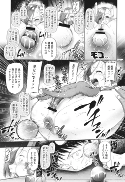 Page 36 of Tokubetsu janai Atashi-tachi no Arifureta Seihigai