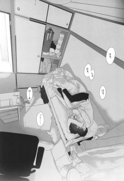 Page 136 of Shishunki Ibunrokusen