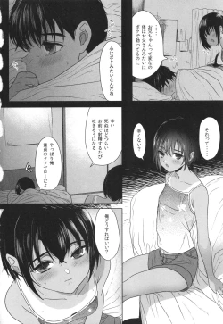 Page 41 of Shishunki Ibunrokusen