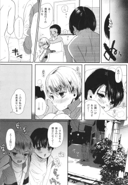 Page 93 of Shishunki Ibunrokusen