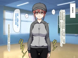 Page 19 of Gekiroku! Saimin Camera