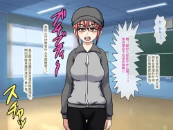 Page 22 of Gekiroku! Saimin Camera