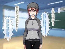 Page 24 of Gekiroku! Saimin Camera