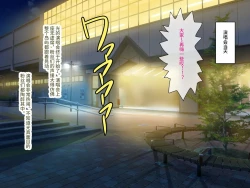 Page 44 of Gekiroku! Saimin Camera