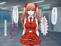 Page 47 of Gekiroku! Saimin Camera