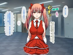 Page 54 of Gekiroku! Saimin Camera