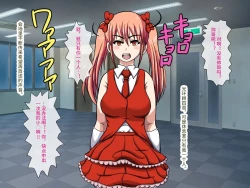 Page 55 of Gekiroku! Saimin Camera