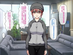 Page 6 of Gekiroku! Saimin Camera