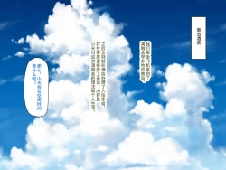 Page 8 of Gekiroku! Saimin Camera