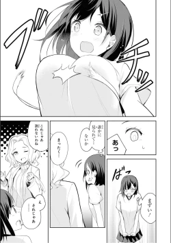 Page 137 of No Bra na Onnanoko wa Suki desu ka? Anthology Comic 2 - Do you love NO BRASSIERE girls? anthology comic