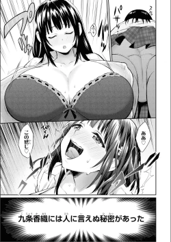 Page 19 of No Bra na Onnanoko wa Suki desu ka? Anthology Comic 2 - Do you love NO BRASSIERE girls? anthology comic