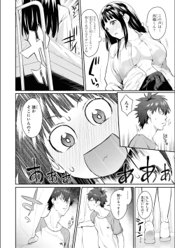 Page 24 of No Bra na Onnanoko wa Suki desu ka? Anthology Comic 2 - Do you love NO BRASSIERE girls? anthology comic