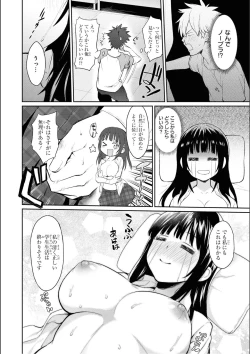 Page 30 of No Bra na Onnanoko wa Suki desu ka? Anthology Comic 2 - Do you love NO BRASSIERE girls? anthology comic