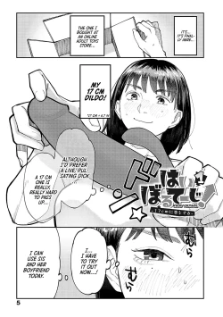Page 1 of Hai Boruteji! - 17cm ni Koishiteru | High Voltage! 17cm Deep in Love!