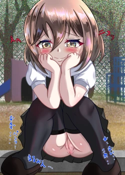 Page 21 of Rui no Roshutsu Nikki 4