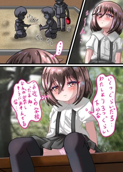 Page 9 of Rui no Roshutsu Nikki 4