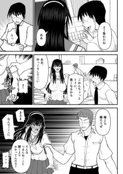 Page 32 of Fuuki Iin Netorare Fuck 2 -Zettai Anta Nanka ni Kusshinai