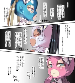 Page 12 of 百合SMショー単独女性観客飛び入り調教