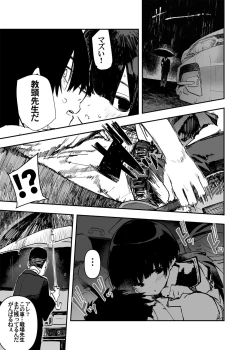 Page 15 of Ichinengo, Ore no Ko o Haramu Imouto no Kiroku. - This is a record of how my sister conceived my child 2