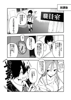 Page 8 of Ichinengo, Ore no Ko o Haramu Imouto no Kiroku. - This is a record of how my sister conceived my child 2