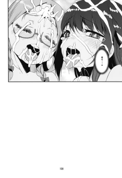 Page 107 of Keisotsu Onna x Onna o Sesse no Machi Soushuuhen 4 Mannen sakurano uwasa hen