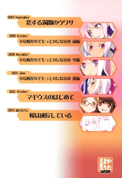 Page 126 of Keisotsu Onna x Onna o Sesse no Machi Soushuuhen 4 Mannen sakurano uwasa hen