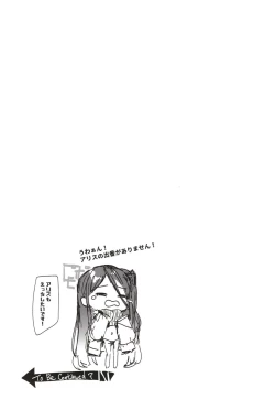 Page 21 of Mido+Momo Sukebe Book