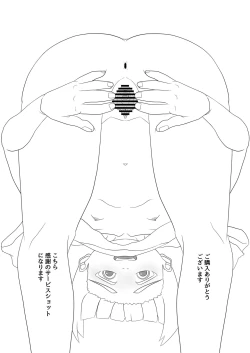 Page 48 of Aitsu o shitsukete wakaraseru!